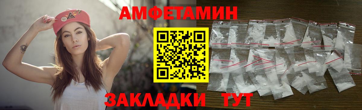 МЕТАМФЕТАМИН витя Донецк