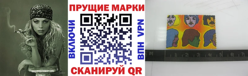 Наркотические марки 1500мкг  даркнет сайт  MEGA ССЫЛКА  Донецк 