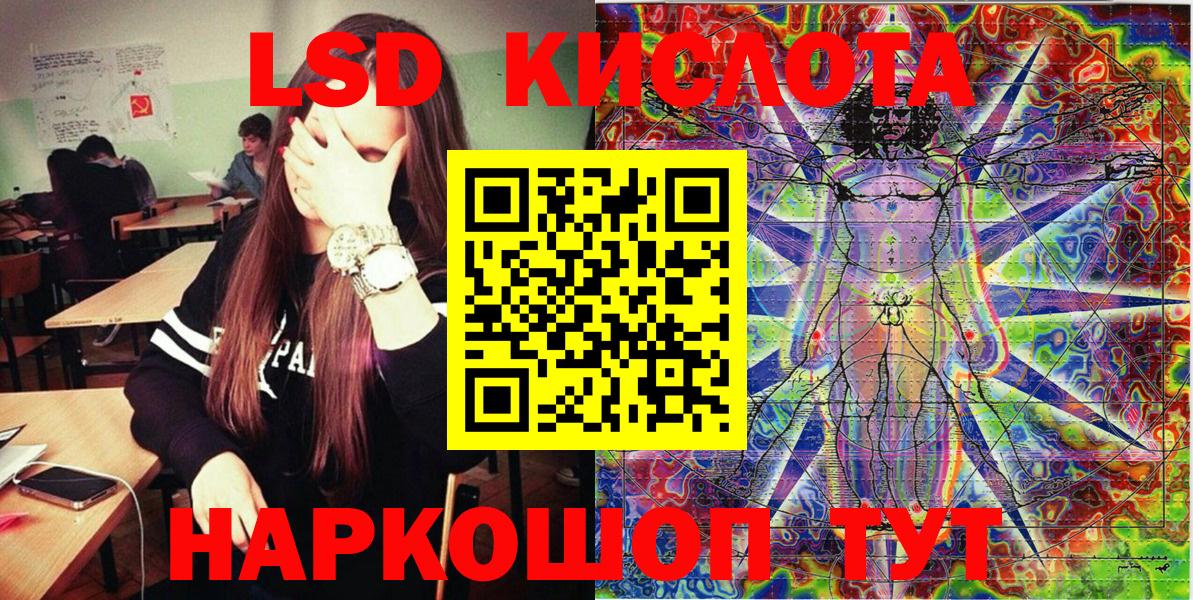 Марки 25I-NBOMe  Донецк  Наркотические марки 1,5мг 