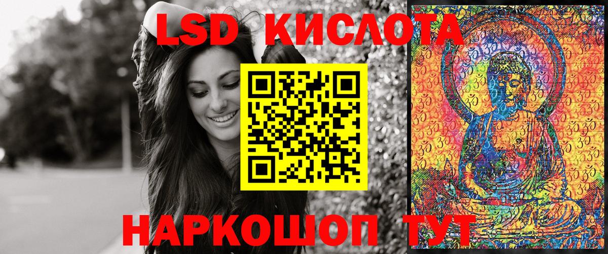 Марки NBOMe 1,5мг Донецк