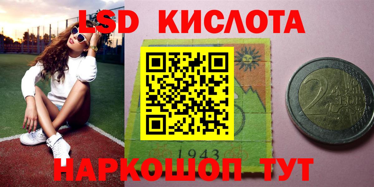 Донецк  Наркотические марки  Вход с VPN  Марки N-bome 1500мкг 