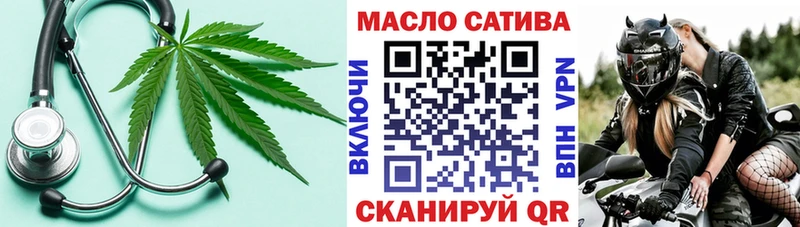 ТГК вейп  Донецк 