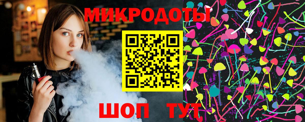 Донецк  Псилоцибиновые грибы прущие грибы  Вход с VPN 