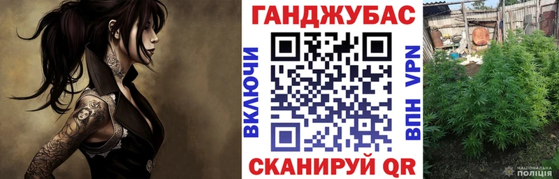 Шишки марихуана планчик  Донецк 