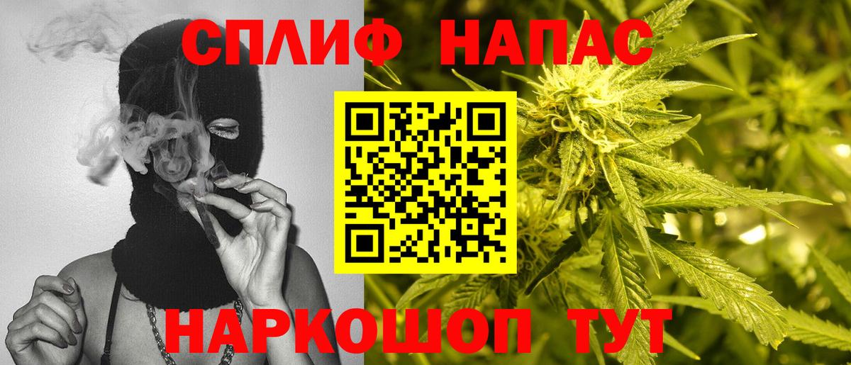 Канабис семена Донецк