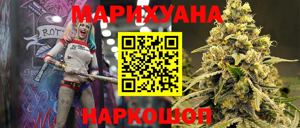 МАРИХУАНА OG Kush  Вход с VPN  Донецк  Бошки Шишки MAZAR  Канабис THC 21% 