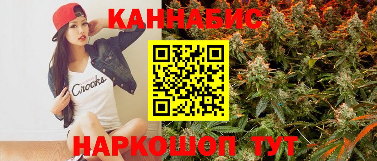 Шишки марихуана Amnesia  Донецк  Канабис VHQ 